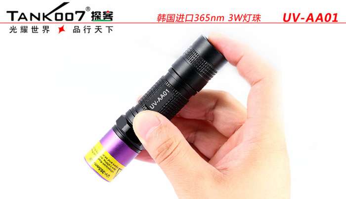 一直很任性，從未被超越，TANK007手電免費(fèi)贈(zèng)送活動(dòng)開(kāi)始啦